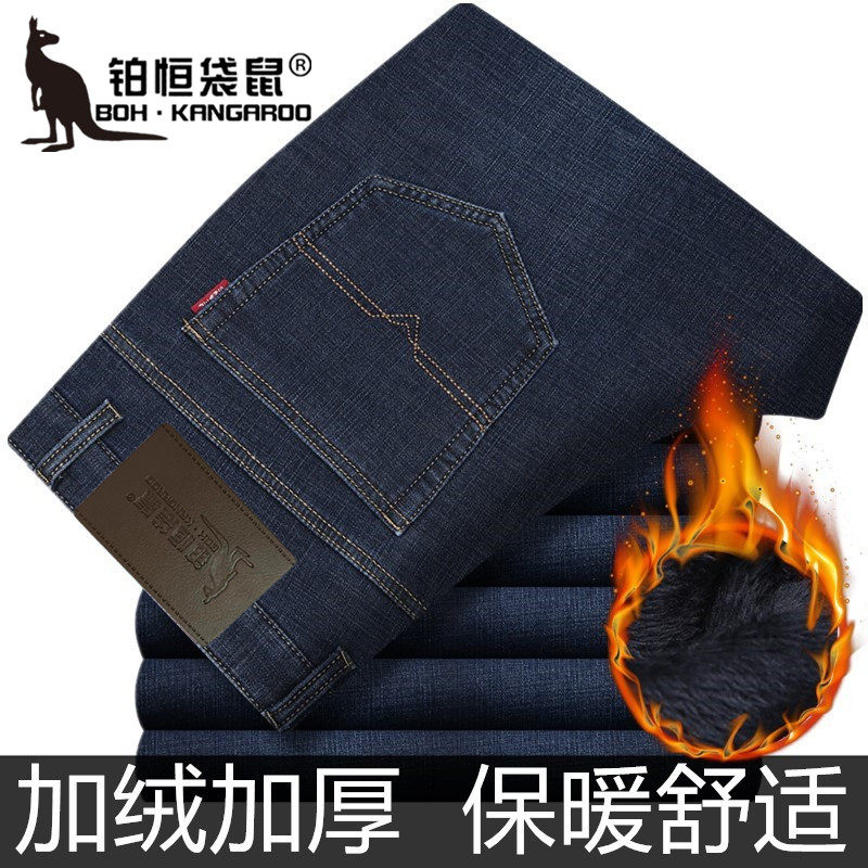 袋鼠冬季加绒加厚牛仔裤男士中年休闲直筒弹力保暖带绒男长裤外穿