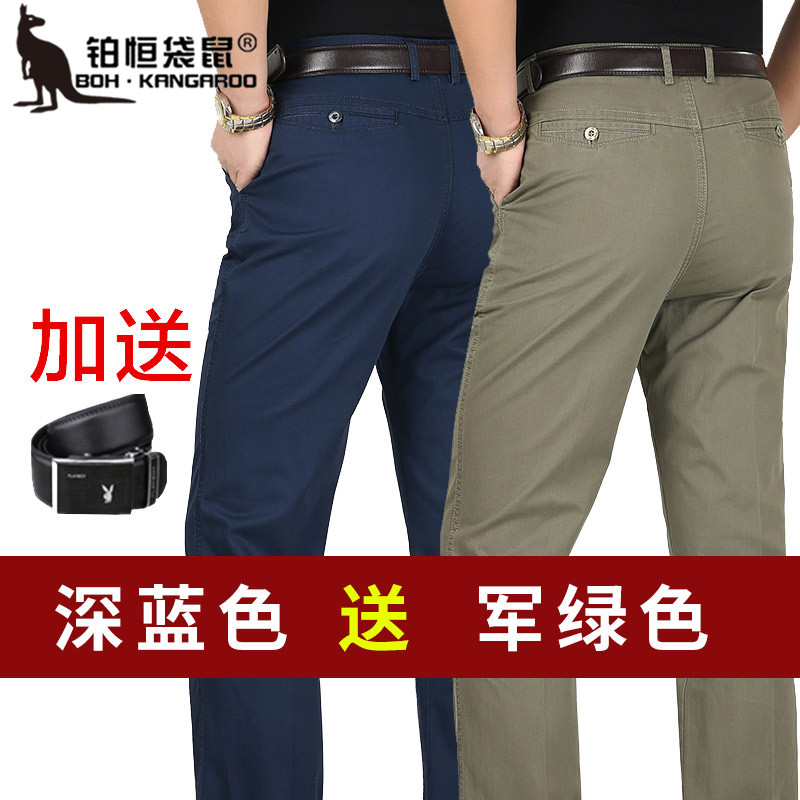 铂恒袋鼠男士纯棉休闲裤夏季薄款中年宽松直筒男裤全棉免烫长裤子