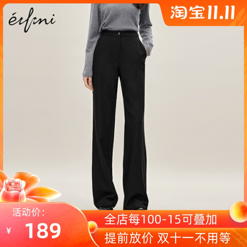 【轻奢系列】伊家精纺羊毛高级感简约显瘦通勤微喇裤女2023秋装高性价比高么？