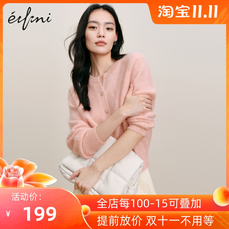 【轻奢羊绒】伊家粉色温柔气质简约羊绒衫女2023秋装开衫上衣女怎么样,好用不?