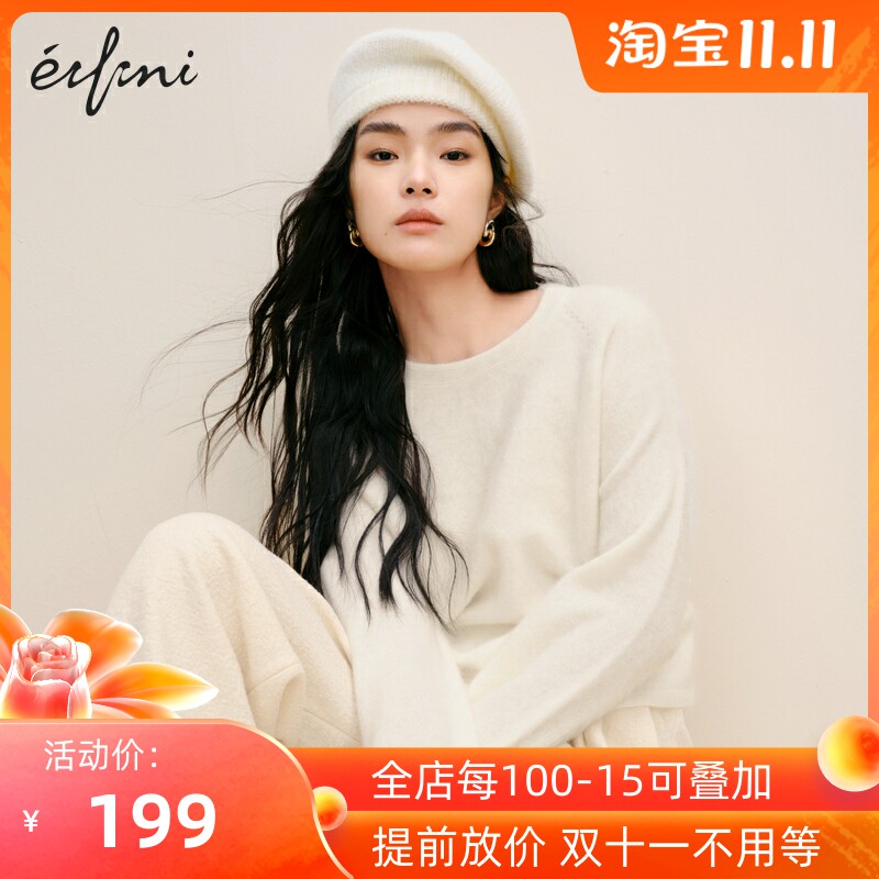 【轻奢羊绒】伊家高级感简约白色拉毛100%羊绒衫女2023秋装上衣使用感如何?