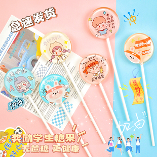 考试加油棒棒糖逢考必过祝福语糖果期末考试奖励鼓励学生小礼物