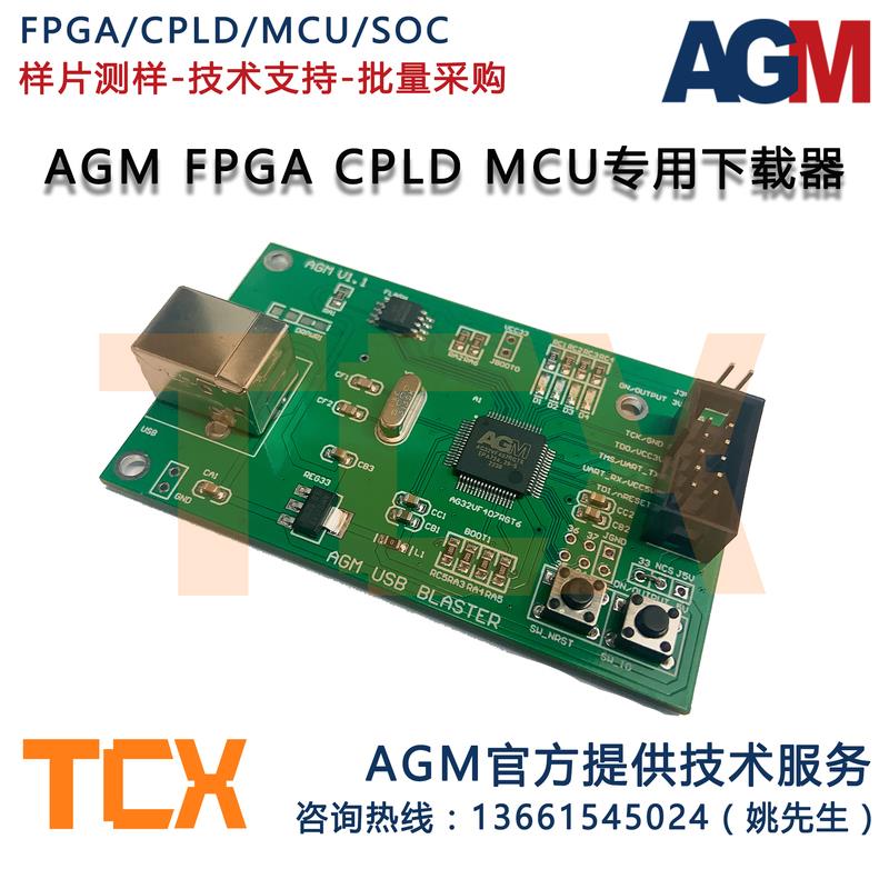 Blaster FPGA CPLD MCU专用下载器/仿真器支持批量离线下载
