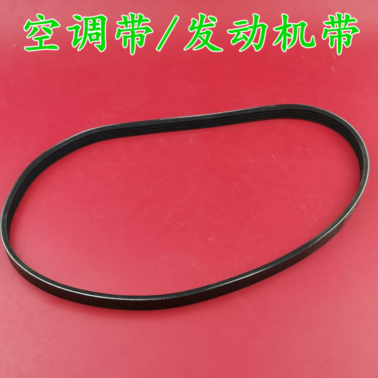 适用于五菱之光465Q发动机皮带6371 6376 6400发电机皮带4PK760