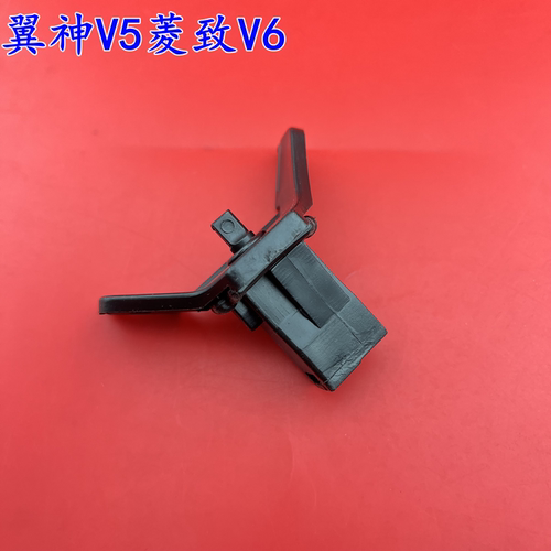 东南菱致V5油箱门锁扣翼神 DX3加油口门卡扣 DX7加油外盖锁固定钩