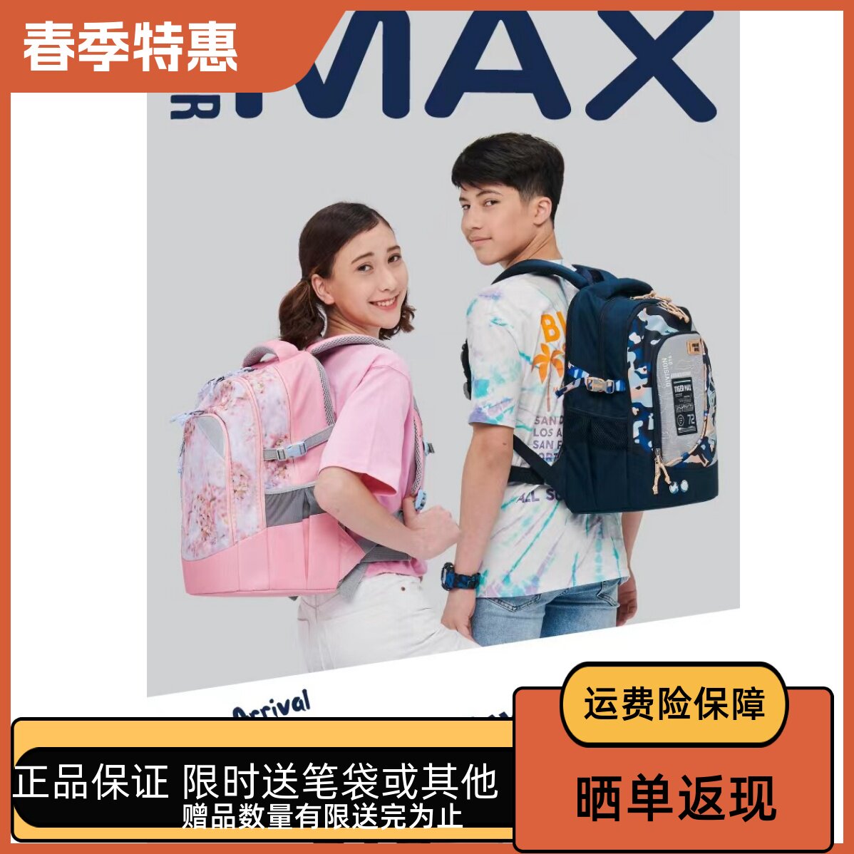 tigerfamily轻量护脊书包男女孩3-5 5-9年级学生书包新店特价现货