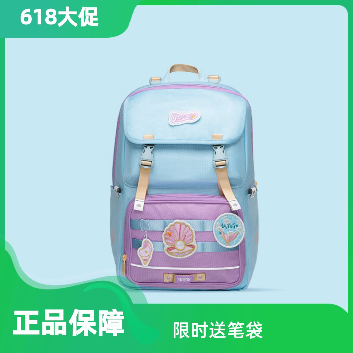 YATOTO奇幻系列护脊书包小学生