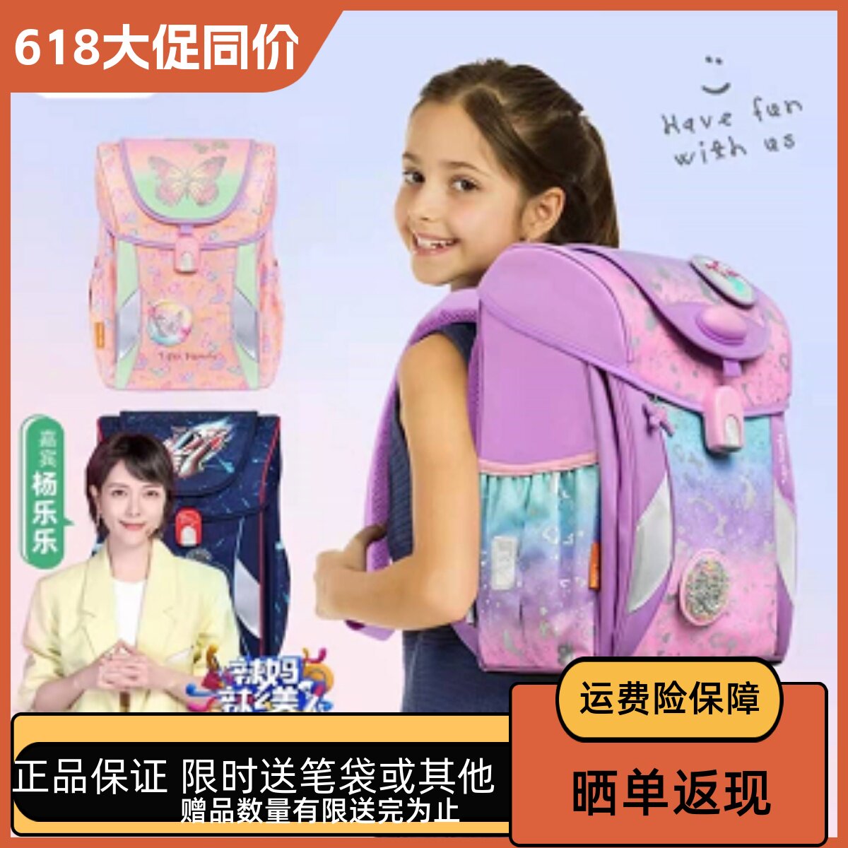 上新特惠护脊正品保障假一赔十