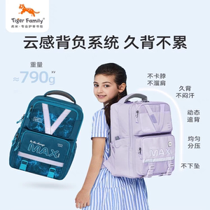 送笔袋或其他数量有限送完为止
