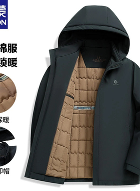 Romon/罗蒙高端棉衣男夹克中年加厚棉服秋冬连帽棉袄YY-M23888