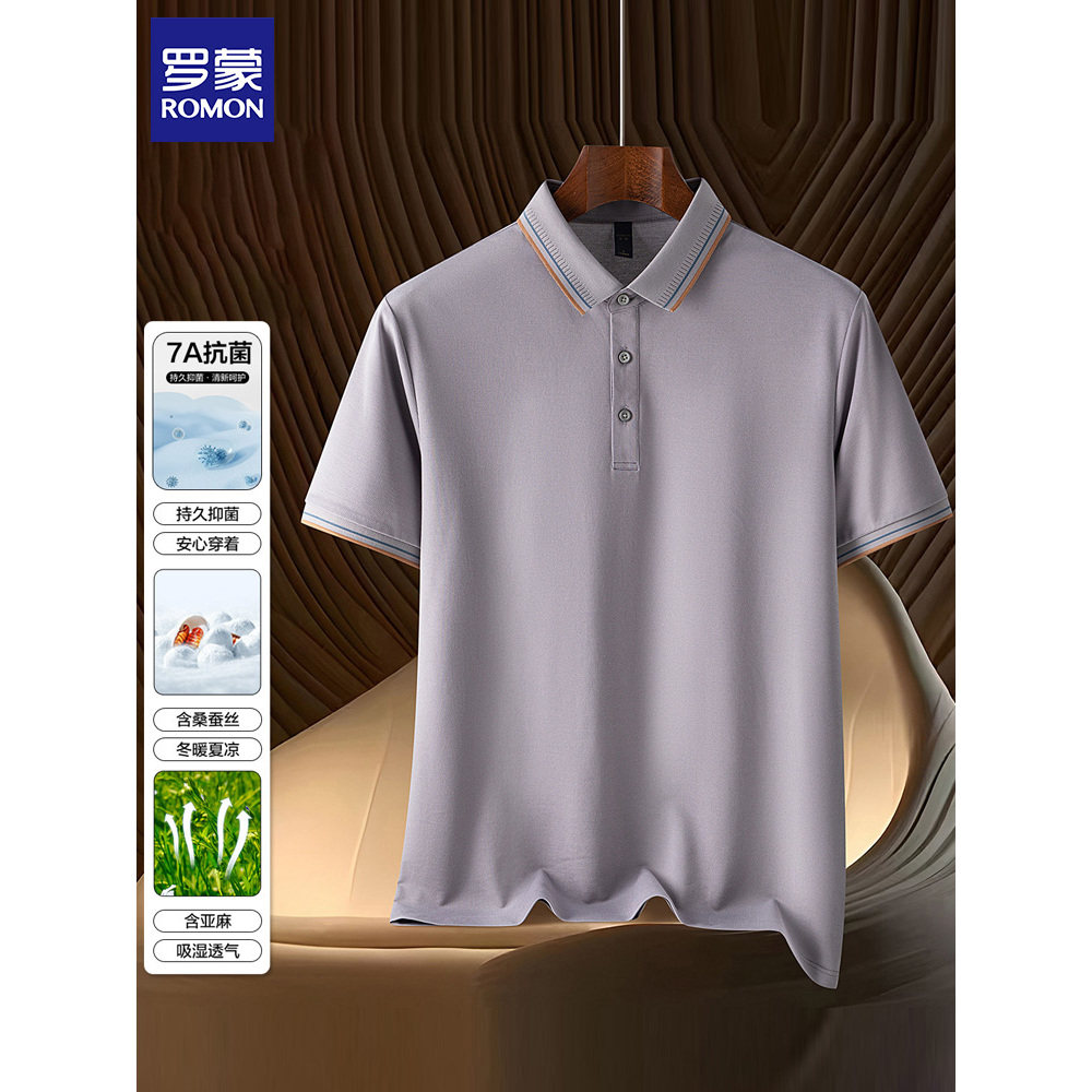 罗蒙夏天桑蚕丝亚麻棉短袖polo衫透气纯色翻领上衣男士7A抗菌T恤