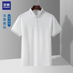 罗蒙官方正品 男士 撞色短袖 t恤翻领桑蚕丝棉夏纯色商务丝滑polo衫