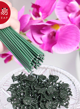 植物支架B1pq808-固定花架爬藤花卉盆栽金钱树造型制作材料支撑