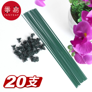 pq801_固定花架植物支撑杆蝴蝶兰支架爬藤花卉花盆盆栽金钱树