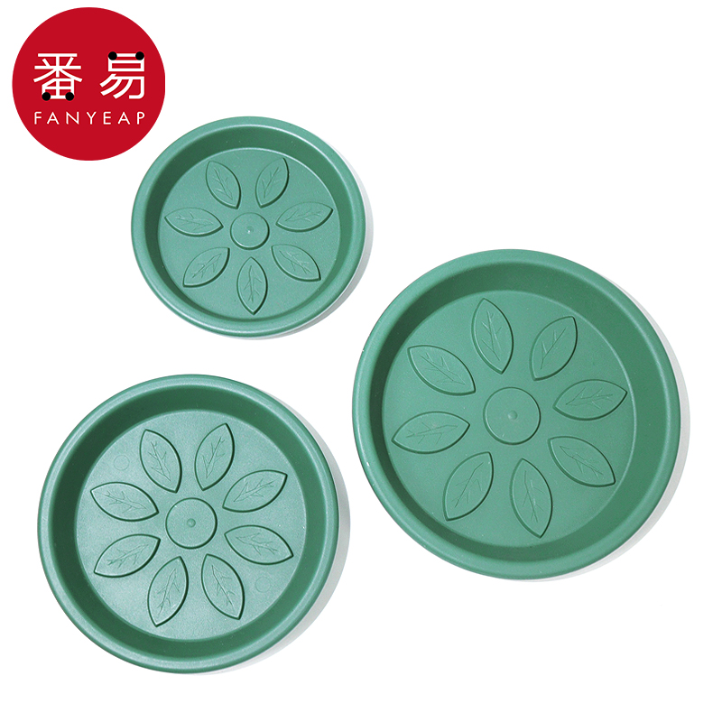 花盆托盘C1zoq001-家用花盆接水盘垫花盘底座多肉花架盘圆形底托