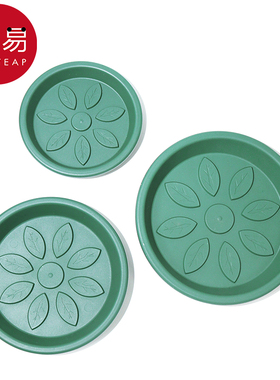 花盆托盘C1zoq001-家用花盆接水盘垫花盘底座多肉花架盘圆形底托