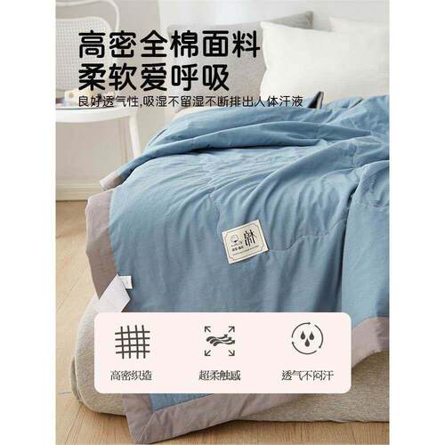 Single summer thin cotton quilt double air condition quilt