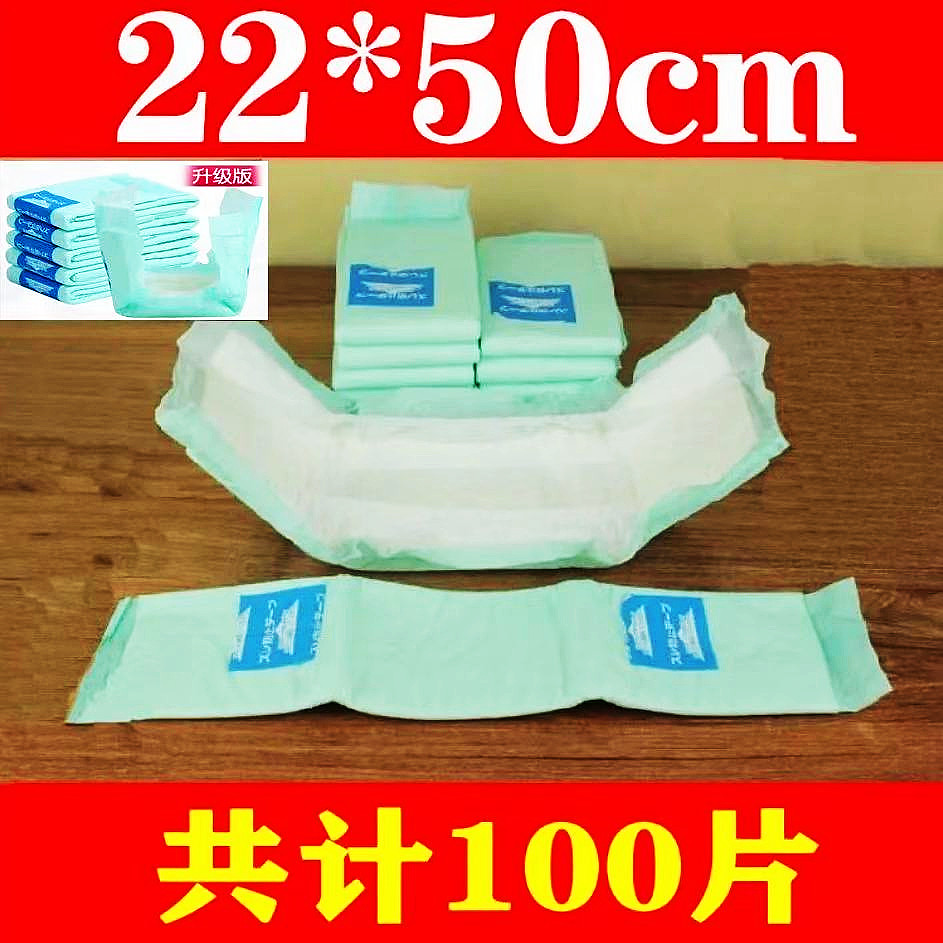 夕阳洁成人纸尿片老人用尿不湿一次性纸尿布经济装老年人男女护垫