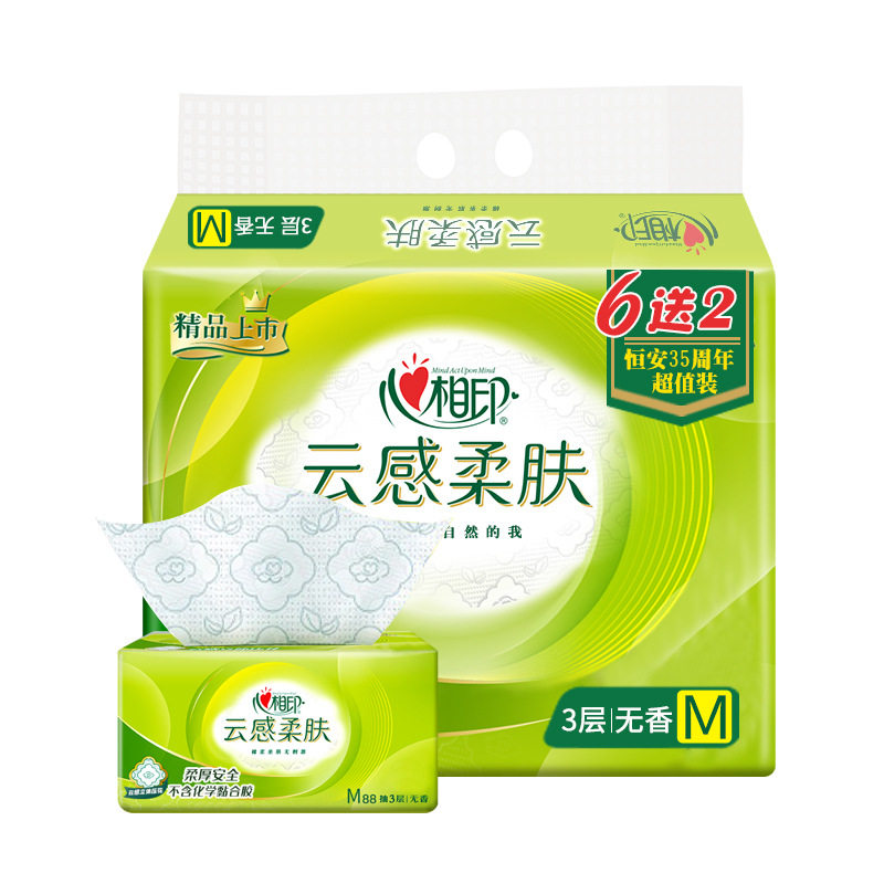 心相印云感柔肤立体压花抽纸 加大M码面巾纸加厚可湿水纸巾代发