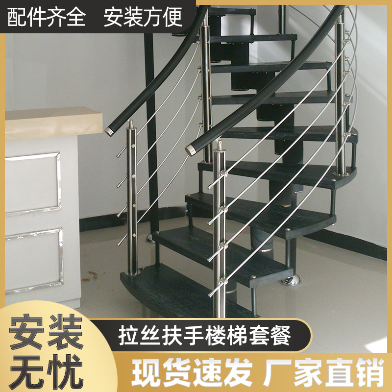 网红楼梯扶手护栏栏杆室内家用新款极简轻奢自建房楼梯扶手自装