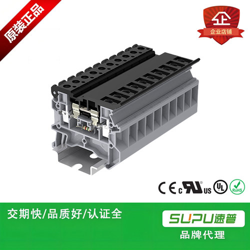 SUPU速普螺钉接线现货保险丝端子