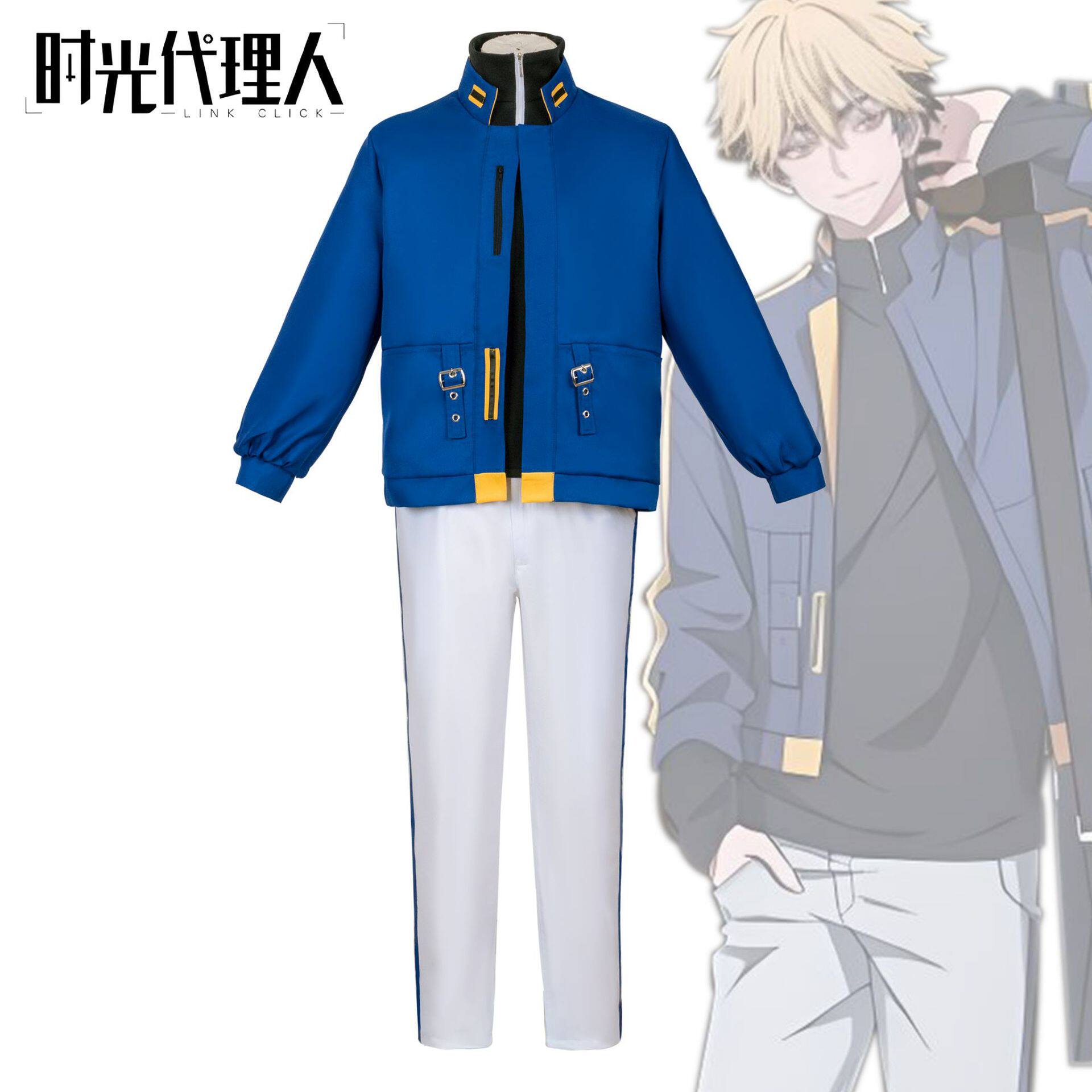 时光人cos英都篇夏斐cos服外套日常服cosplay动漫服装