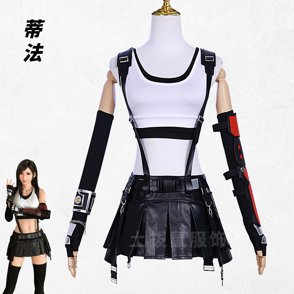 终幻想7重制版cos服蒂法Tifa紧身背心皮裤cosplay二次元动漫服女