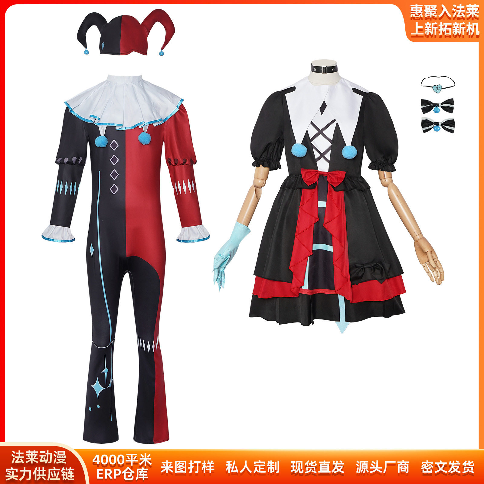 逃出惊魂夜cos服派对哑女斯黛拉怨灵小丑cosplay二次元舞台服