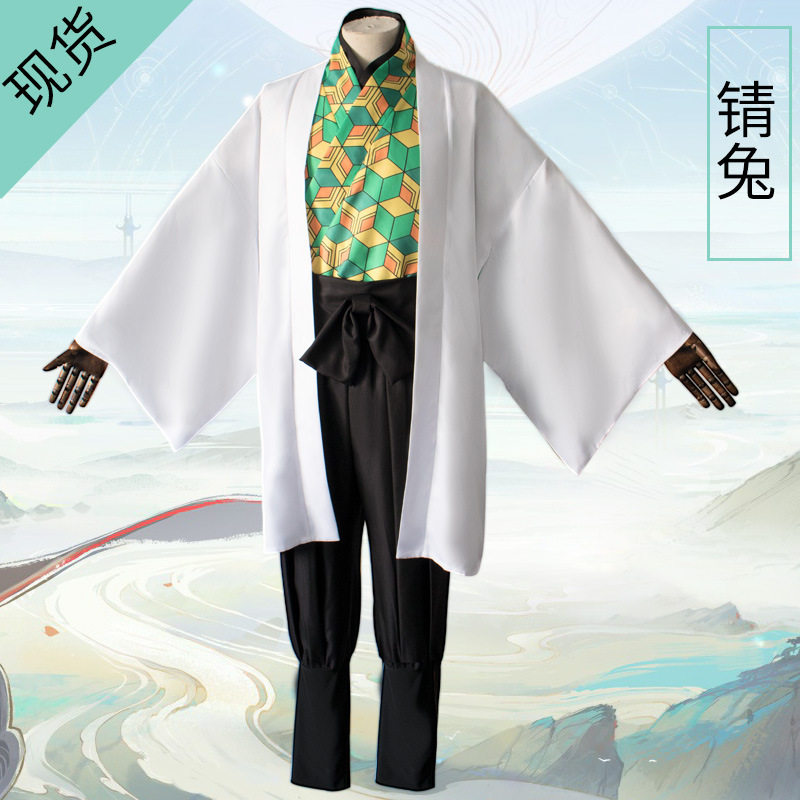 万圣节鬼灭之刃co服s鬼殺隊选拔炭治郎师兄锖兔真菰cosplay服装