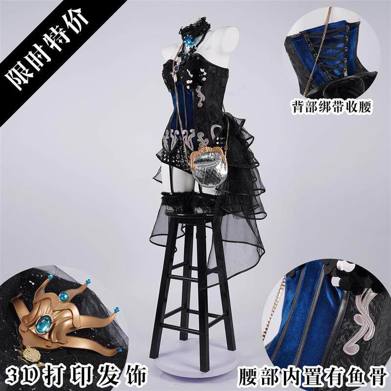 第五人格cos服舞女克罗托cosplay动漫游戏cos女驯兽师时装服装