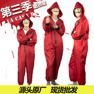 2019万圣节新款第三季纸钞屋 Dali达利红色连体衣小丑服cosplay