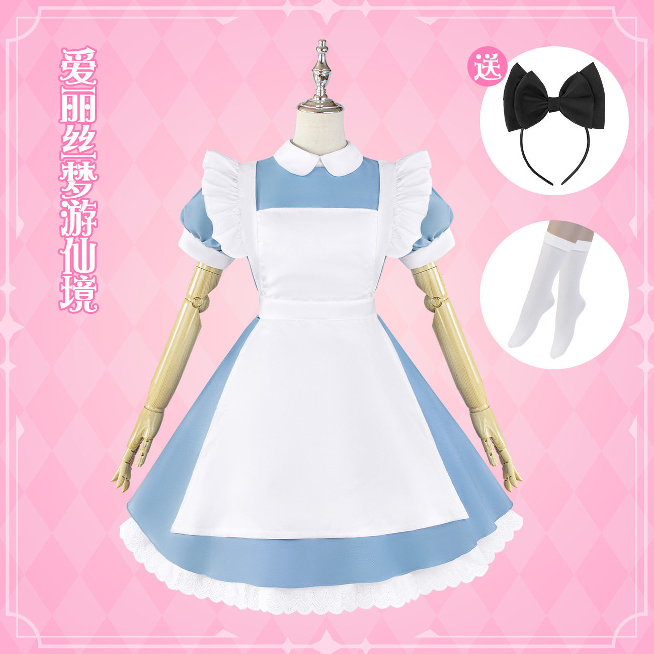 爱丽丝梦游仙境COSPLAY表演服美女贝儿cos服水蓝色公主裙女仆装