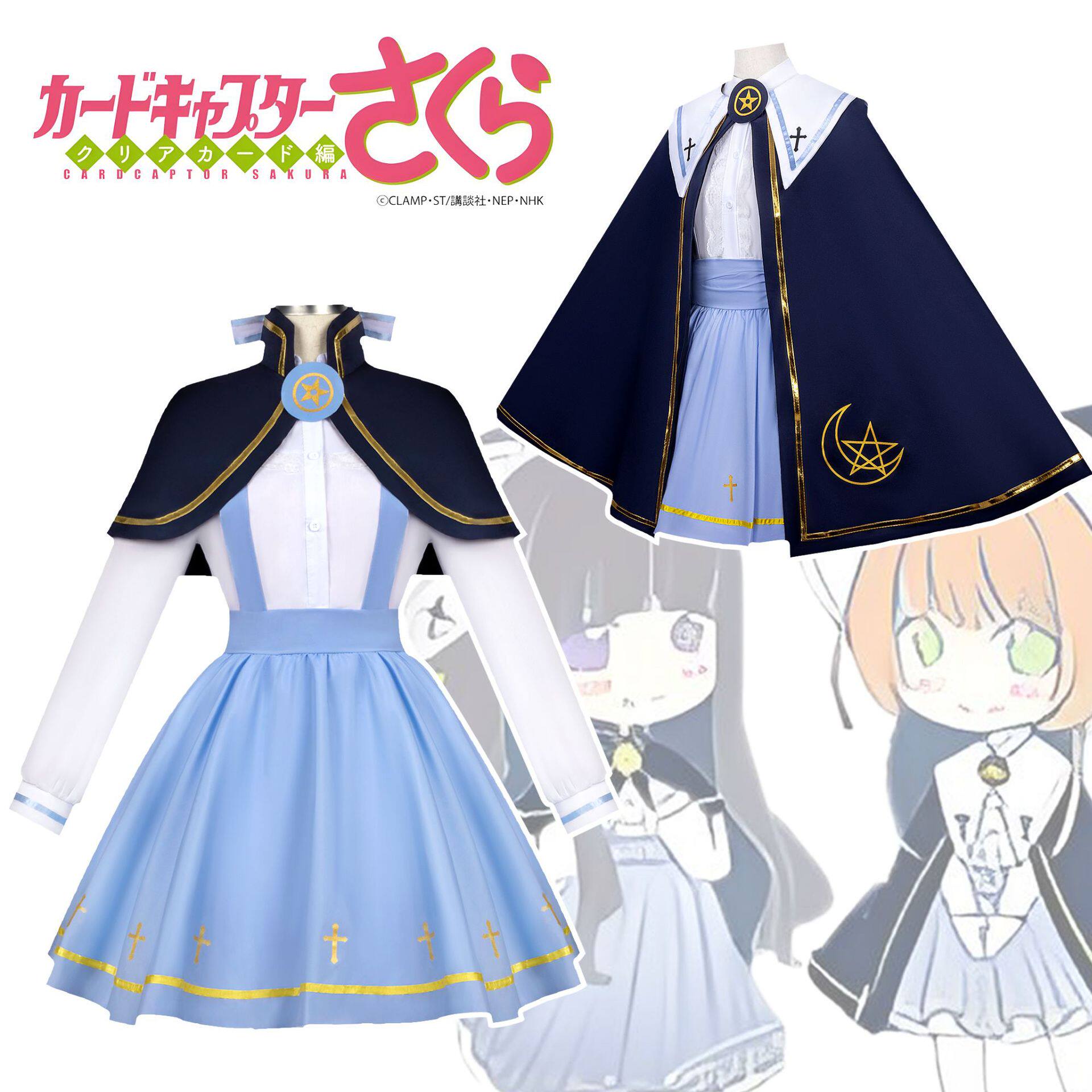 魔卡少女樱cos服小樱百变小樱cosplay女魔法星辰知世cos衣服