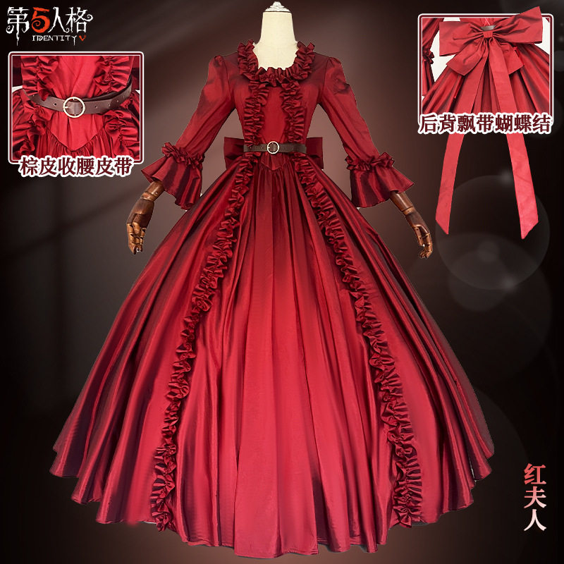 【高配版】红夫人原皮cos服第五人格cosplay服装全套c服华丽面料