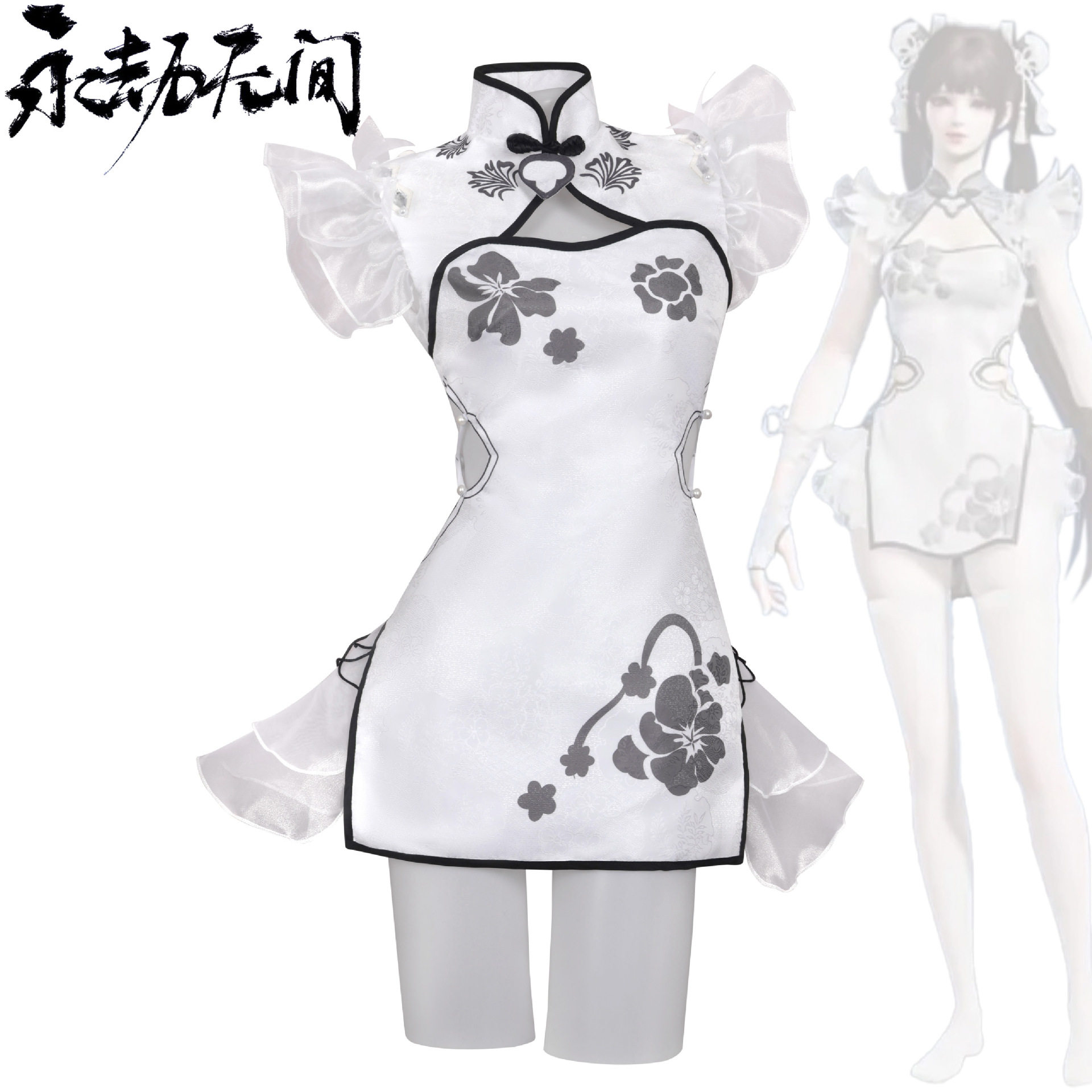 伊萌永劫无间殷紫萍玉髓冰心cos服二次元动漫美乐蒂席拉cosplay