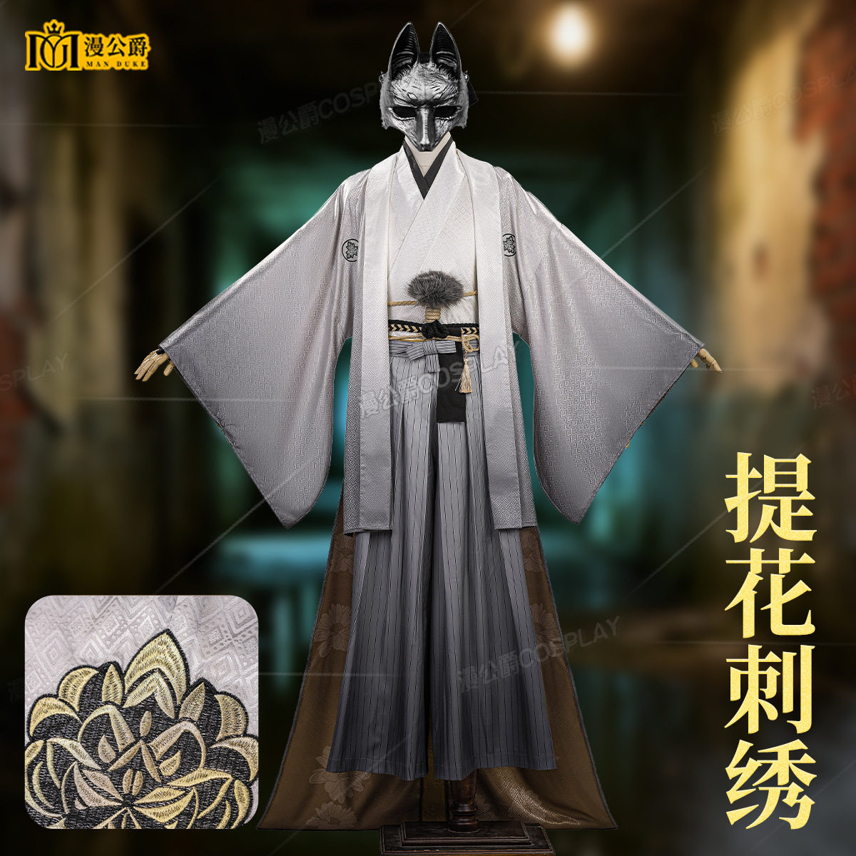 寂静岭f常喜寿幸cos服游戏角色同款全套cosplay服男二次元