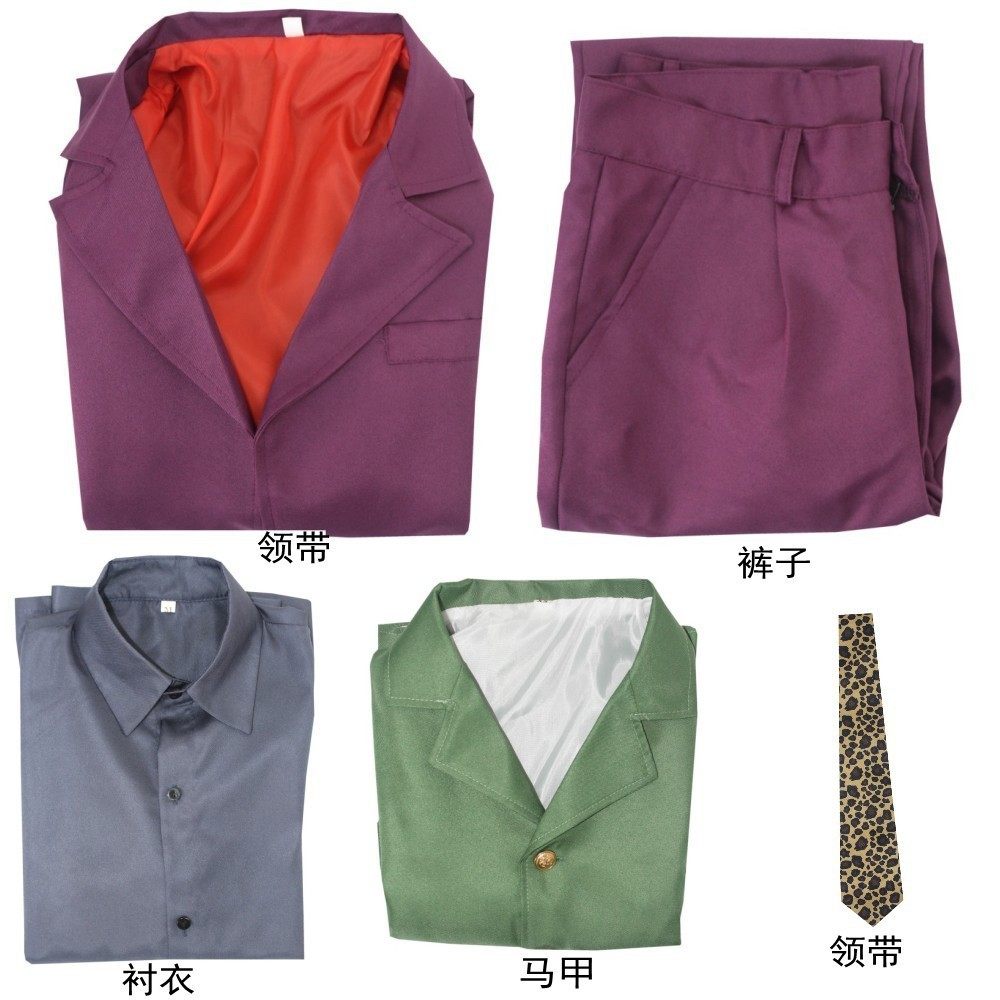 蝙蝠侠黑暗骑士cos服紫色小丑希斯莱杰cos万圣节舞会表演服装