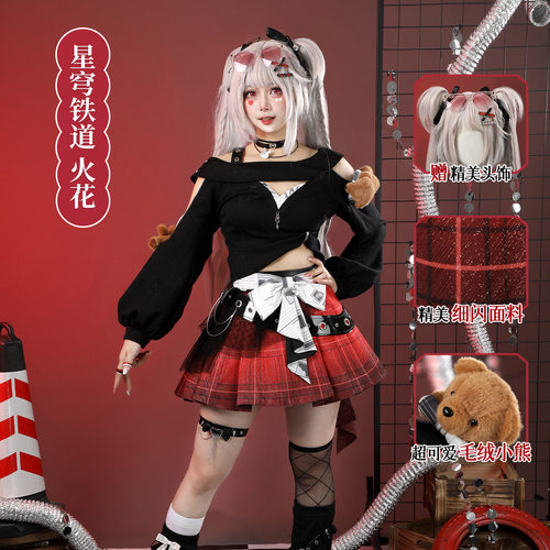 娜多崩坏星穹铁道cos火花皮肤甜梦电波崩铁游戏cosplay服装G5866