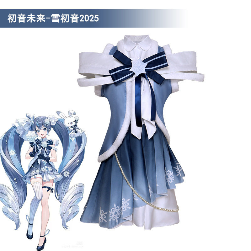 初音COS服2025雪初音cosplay服装动漫角色二次元动漫扮演服