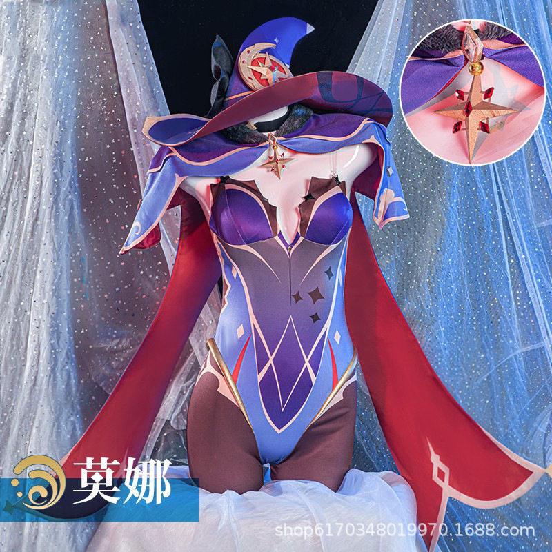原神莫娜游戏cos服全套C服直发一件