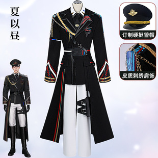 恋与深空夏以昼cos服远空执舰官制服cosplay服装二次元动漫服跨境