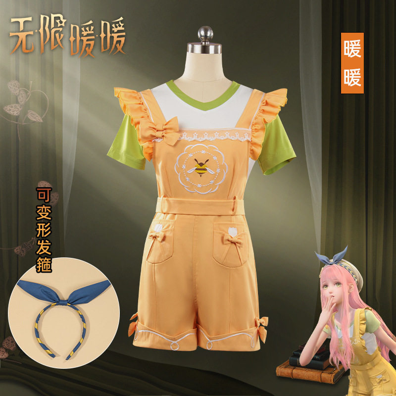 无限暖暖cos开放世界X游戏换装背带裤黄色款角色cosplay同款服装