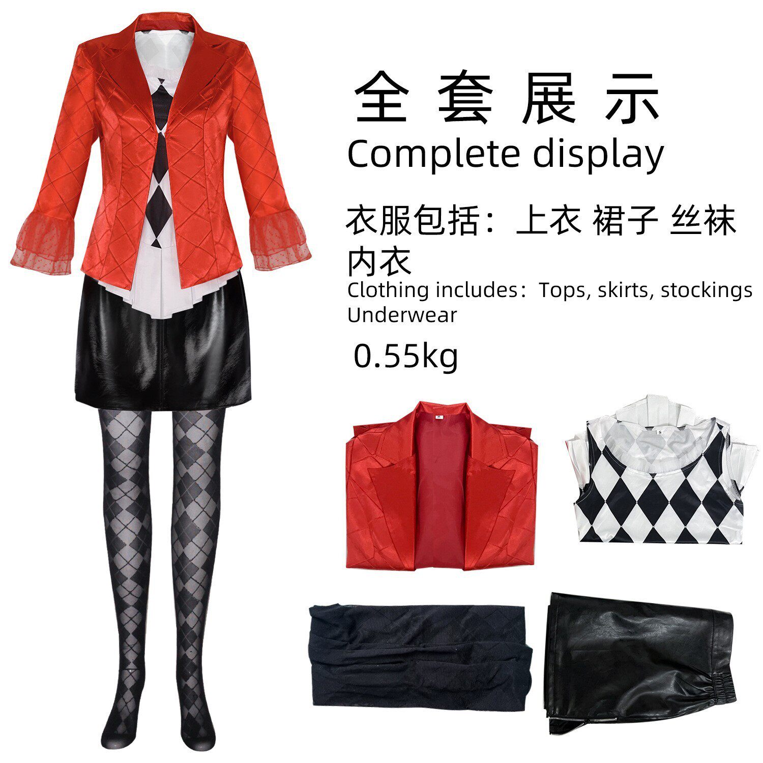 小丑2cos服小丑女哈莉奎茵cosplay服装万圣节舞台节日演出服现货