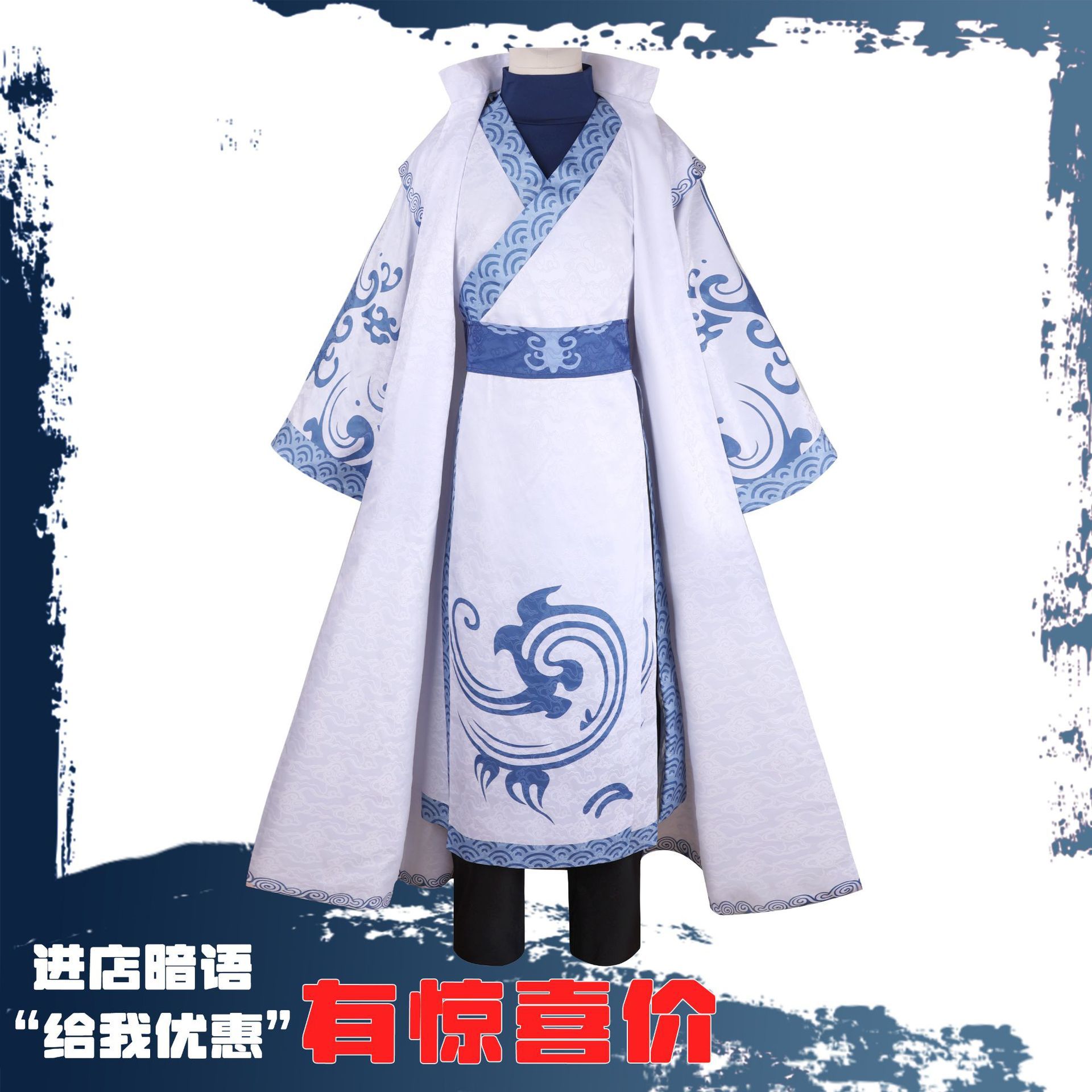 哪吒2之磨童降世cos服敖丙cosplay成人漫展服装儿童全套演出服