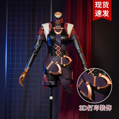 现货娜多英雄联盟lolcos服贝蕾亚cosplay游戏动漫服装女5288