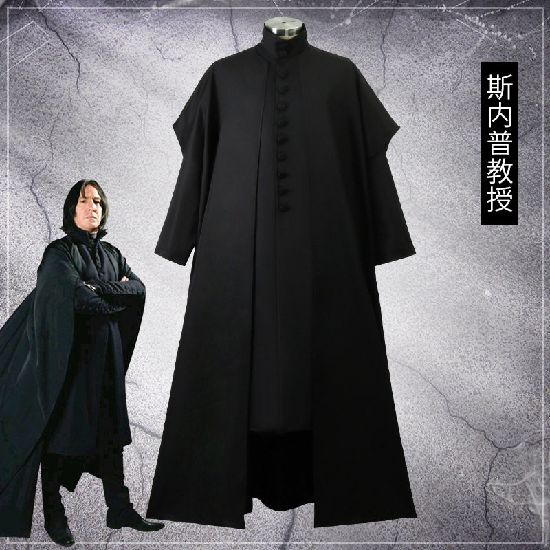 万圣节哈利波特c服装斯内普教授里衣外袍cosplay动漫服装舞台服