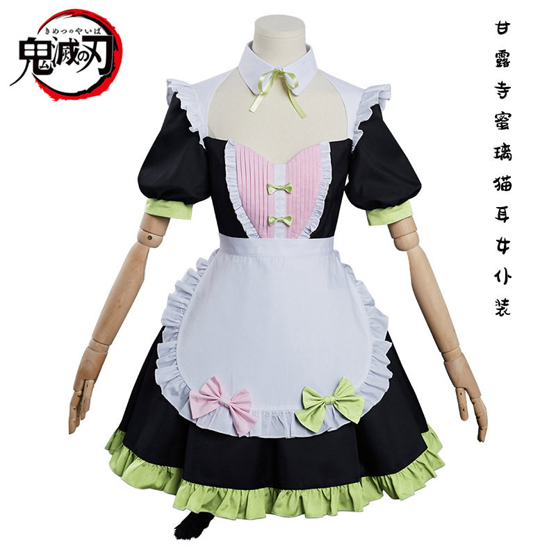 佳荣动漫 鬼灭之刃甘露寺蜜璃 猫耳女仆装洛丽塔cosplay动漫服装