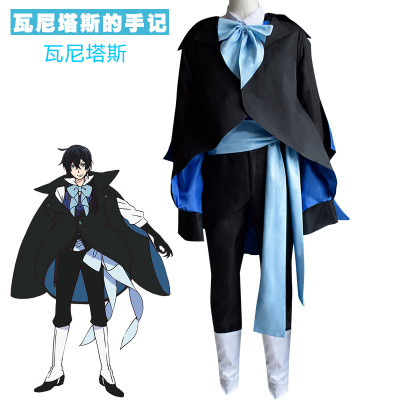 瓦尼塔斯的手记cos服笔记瓦尼塔斯cospaly服装女万圣节服装现货