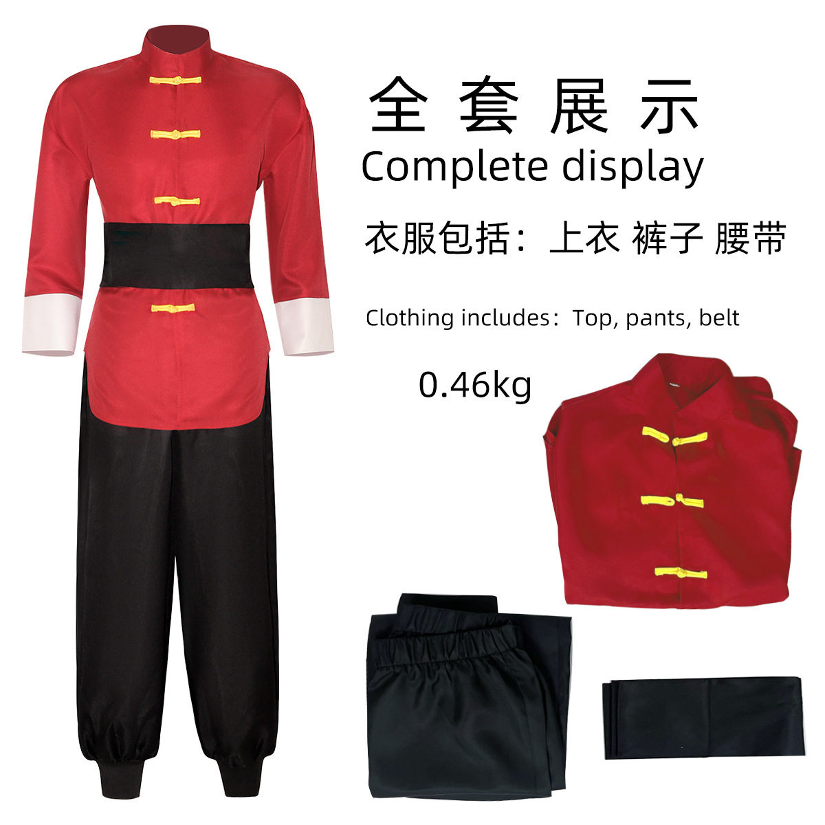 万圣节乱马2/1早乙女cos服男女款舞台表演cosplay动漫动作服装