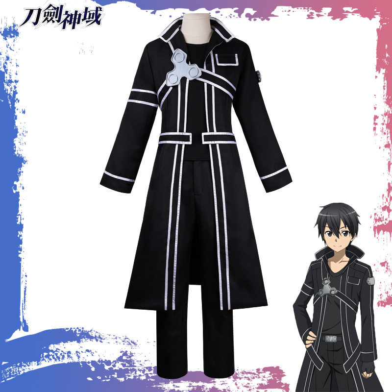 刀剑神域cos服二次元漫展全套桐谷和人cosplay动漫人物服装